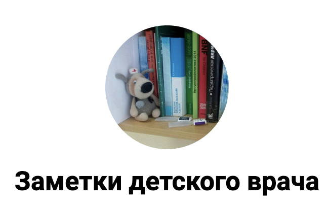 ТОП-8 Telegram-каналов для мам