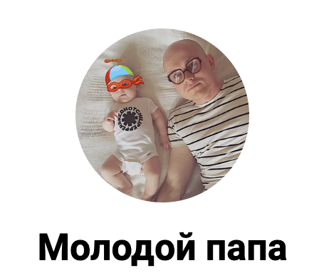 ТОП-8 Telegram-каналов для мам