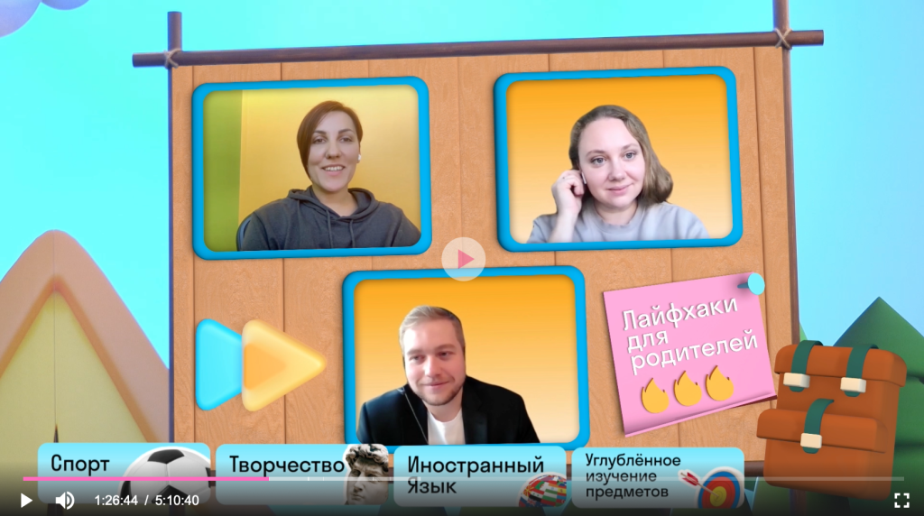 Как выгодно инвестировать в образование ребенка