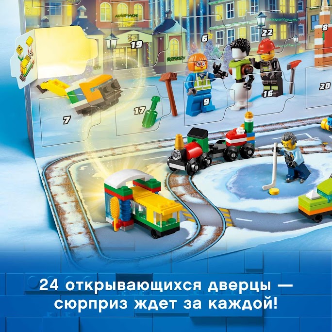 Топ-10 детских адвент-календарей к Новому 2023 году