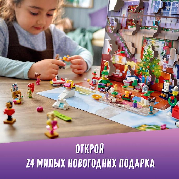 Топ-10 детских адвент-календарей к Новому 2023 году
