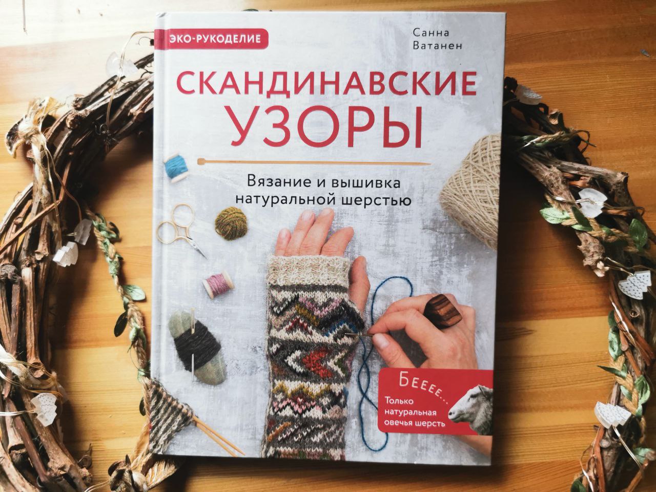 Чем заняться в ноябре: 20 не очень важных, но приятных дел
