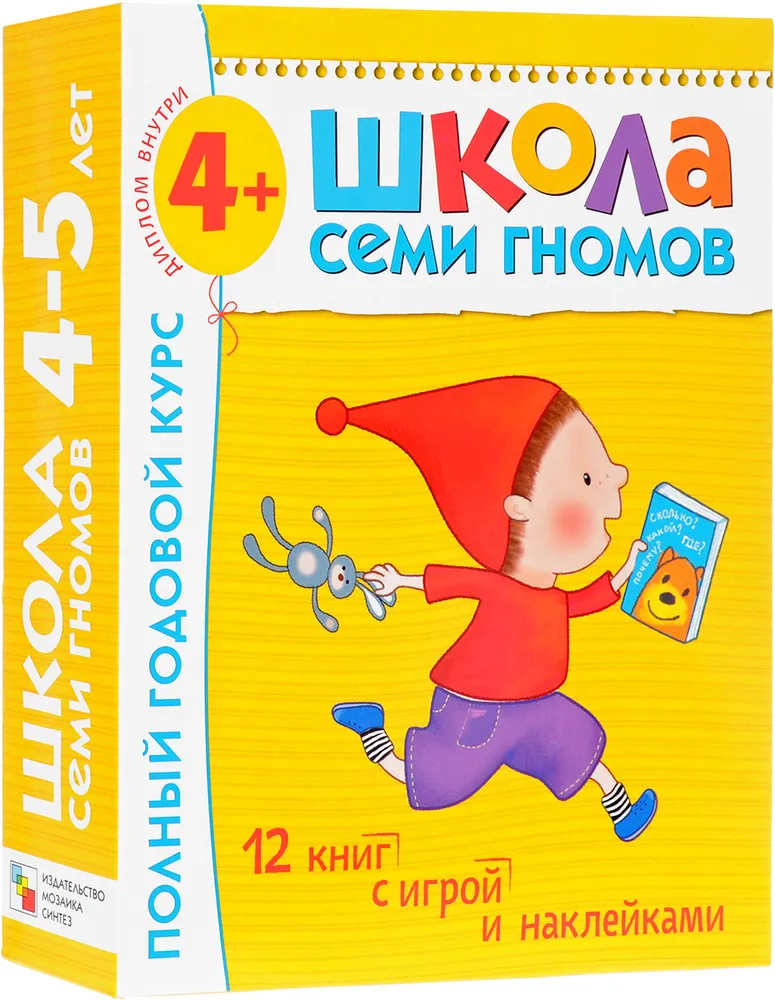 Подборка новогодних подарков для детей 3-5 лет до 3000 рублей