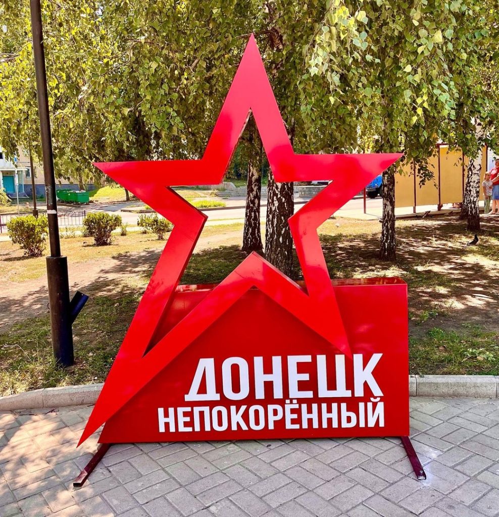 Родительство на Донбассе. Честный рассказ мамы, живущей в Донецке