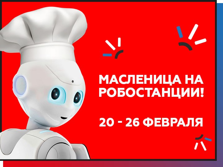 Масленица 2023. Самые интересные площадки, которые стоит посетить с детьми Масленица 2023. Самые интересные площадки, которые стоит посетить с детьми
