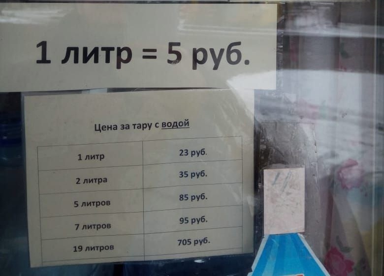 Родительство на Донбассе. Честный рассказ мамы, живущей в Донецке