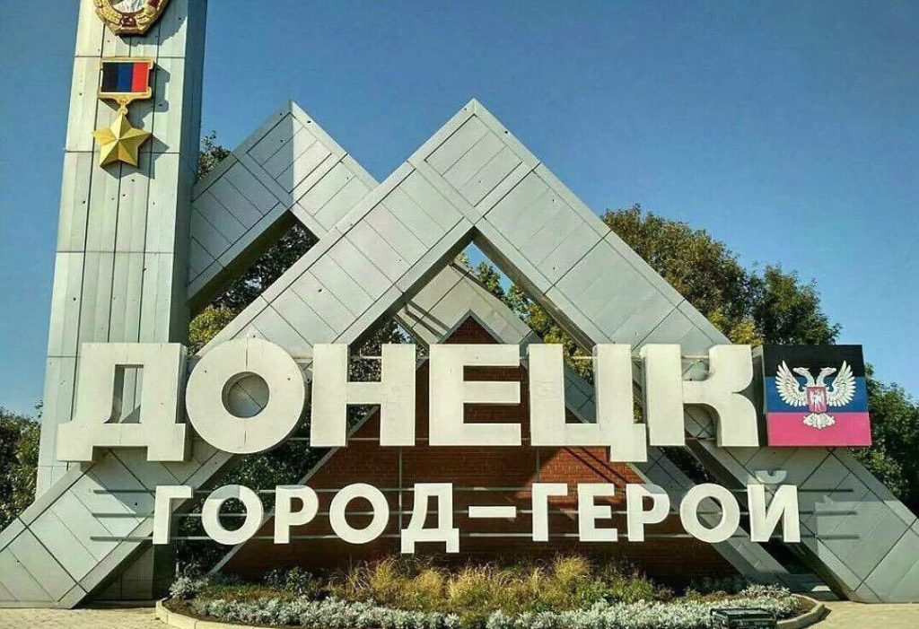 Родительство на Донбассе. Честный рассказ мамы, живущей в Донецке