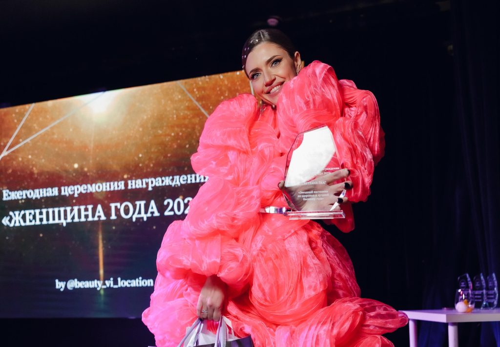 Как прошла премия "Женщина года" от Beauty Vi location
