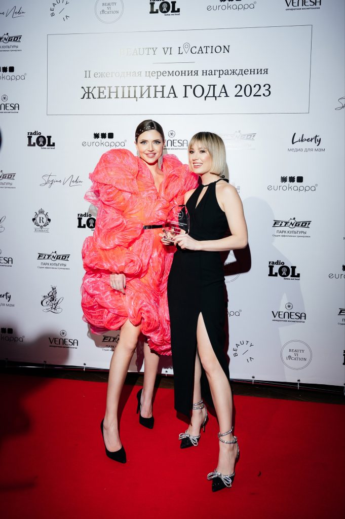 Как прошла премия "Женщина года" от Beauty Vi location