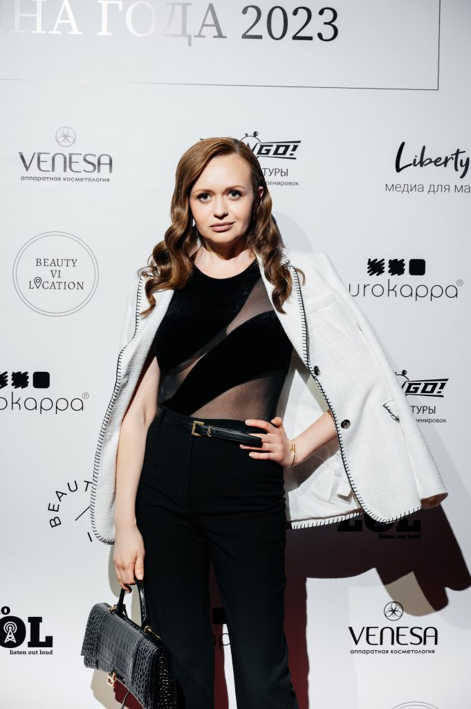 Как прошла премия "Женщина года" от Beauty Vi location