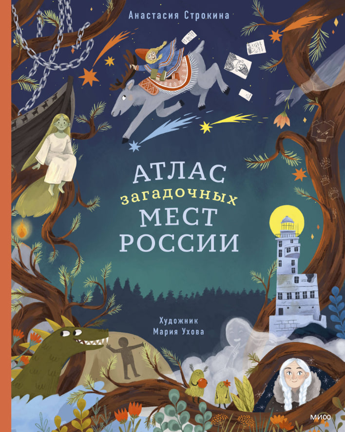 Подборка книг для детей разных возрастов