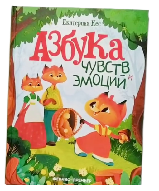 Подборка книг для детей разных возрастов