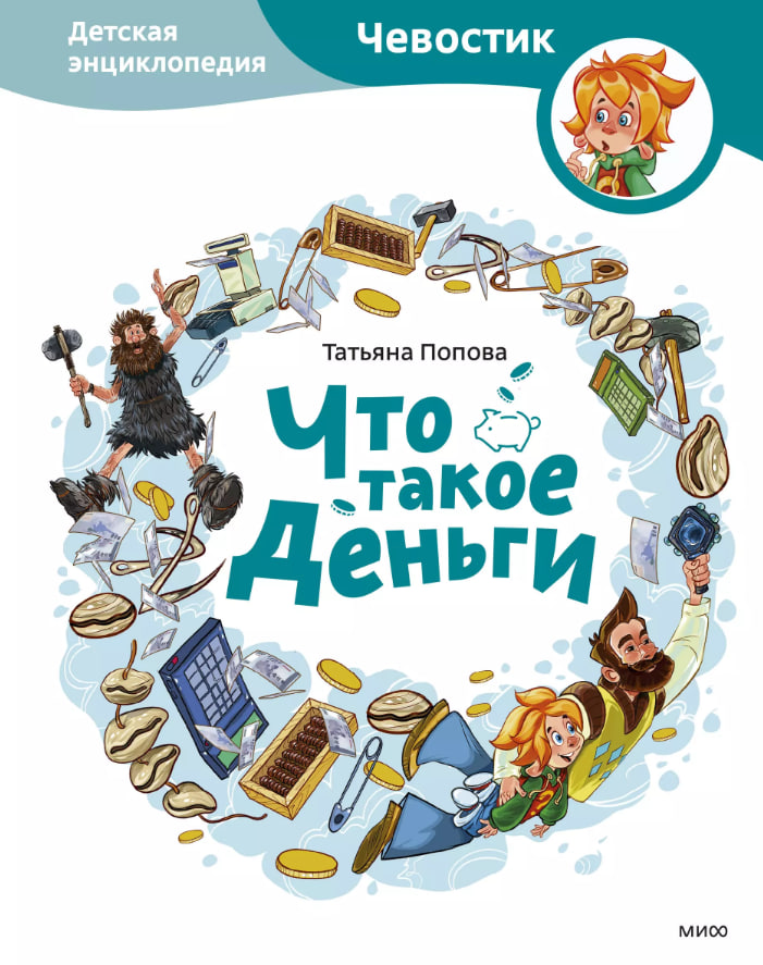 Подборка книг для детей разных возрастов