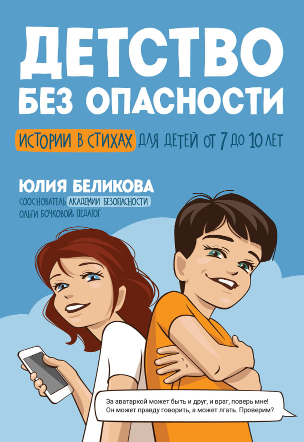 Подборка книг для детей разных возрастов
