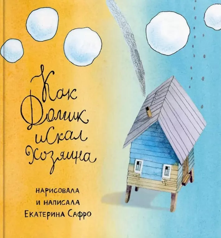 Подборка книг для детей разных возрастов