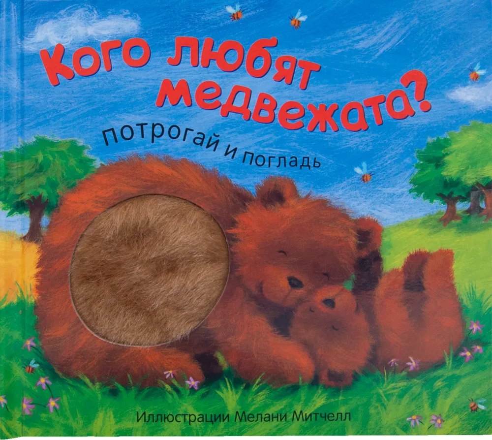 Подборка книг для детей разных возрастов