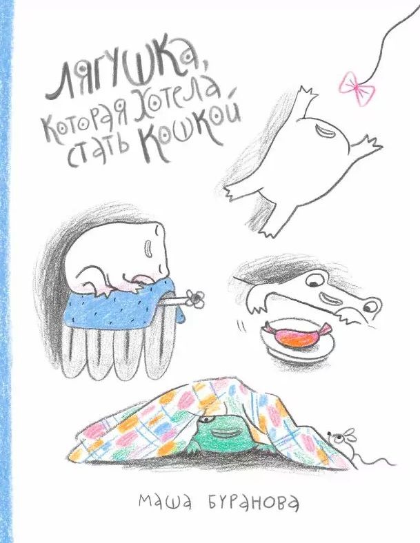 Подборка книг для детей разных возрастов