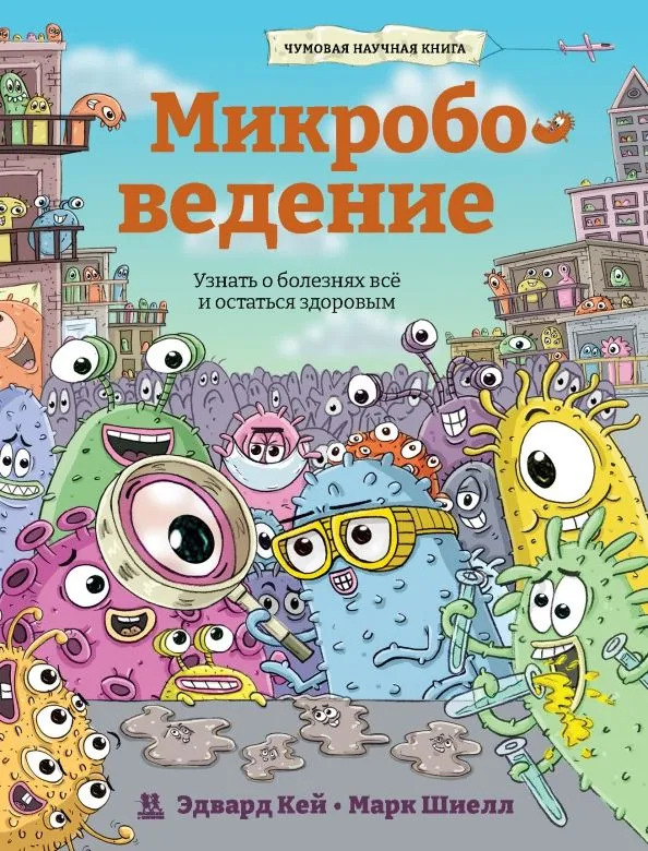 Подборка книг для детей разных возрастов
