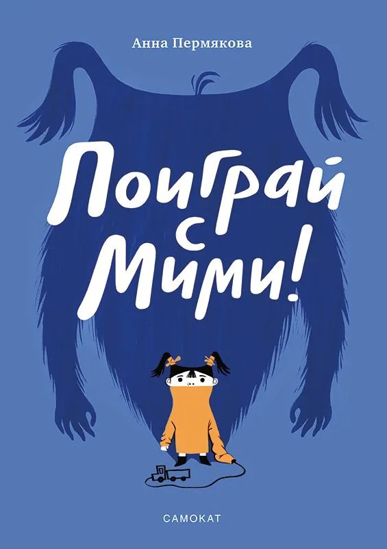 Подборка книг для детей разных возрастов