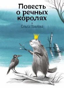 Подборка книг для детей разных возрастов