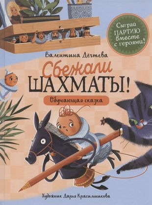 Подборка книг для детей разных возрастов