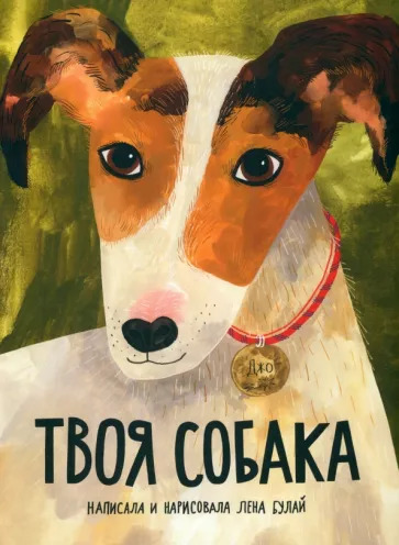 Подборка книг для детей разных возрастов
