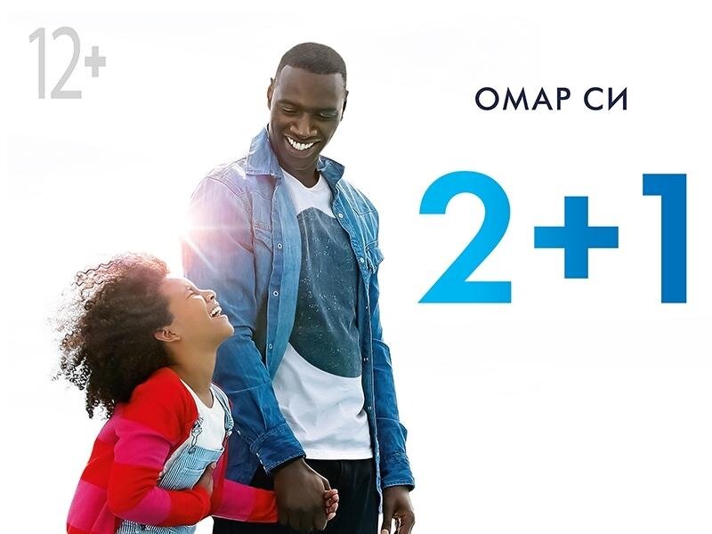 2+1
