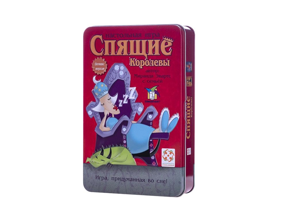 «Спящие королевы»