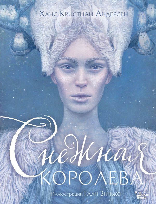 Ярмарка NON/FICTIO№25: место-силы книголюбов в Москве 2023