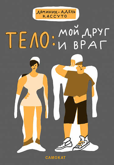 Ярмарка NON/FICTIO№25: место-силы книголюбов в Москве 2023