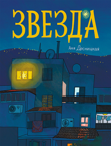 Ярмарка NON/FICTIO№25: место-силы книголюбов в Москве 2023