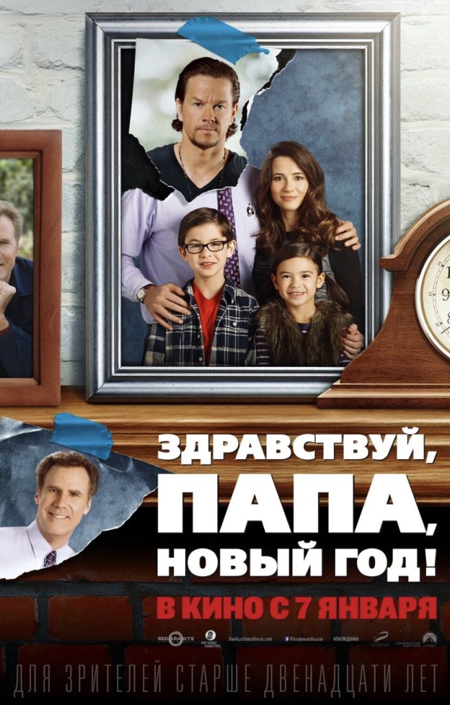 Праздничный марафон: Топ-15 фильмов с новогодней атмосферой для незабываемых праздников