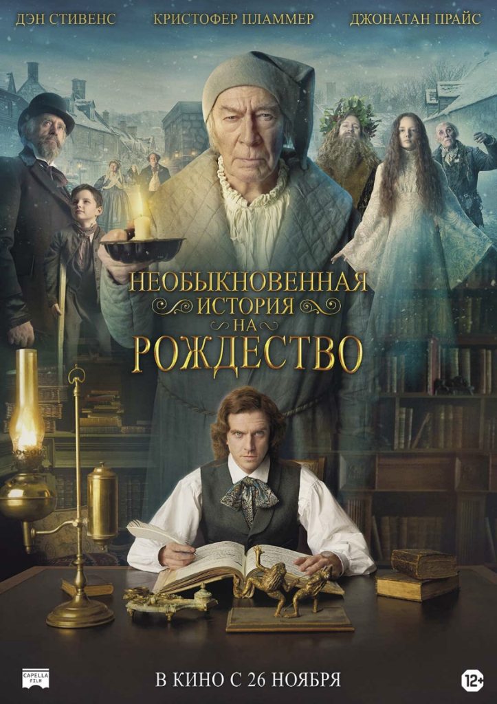Праздничный марафон: Топ-15 фильмов с новогодней атмосферой для незабываемых праздников