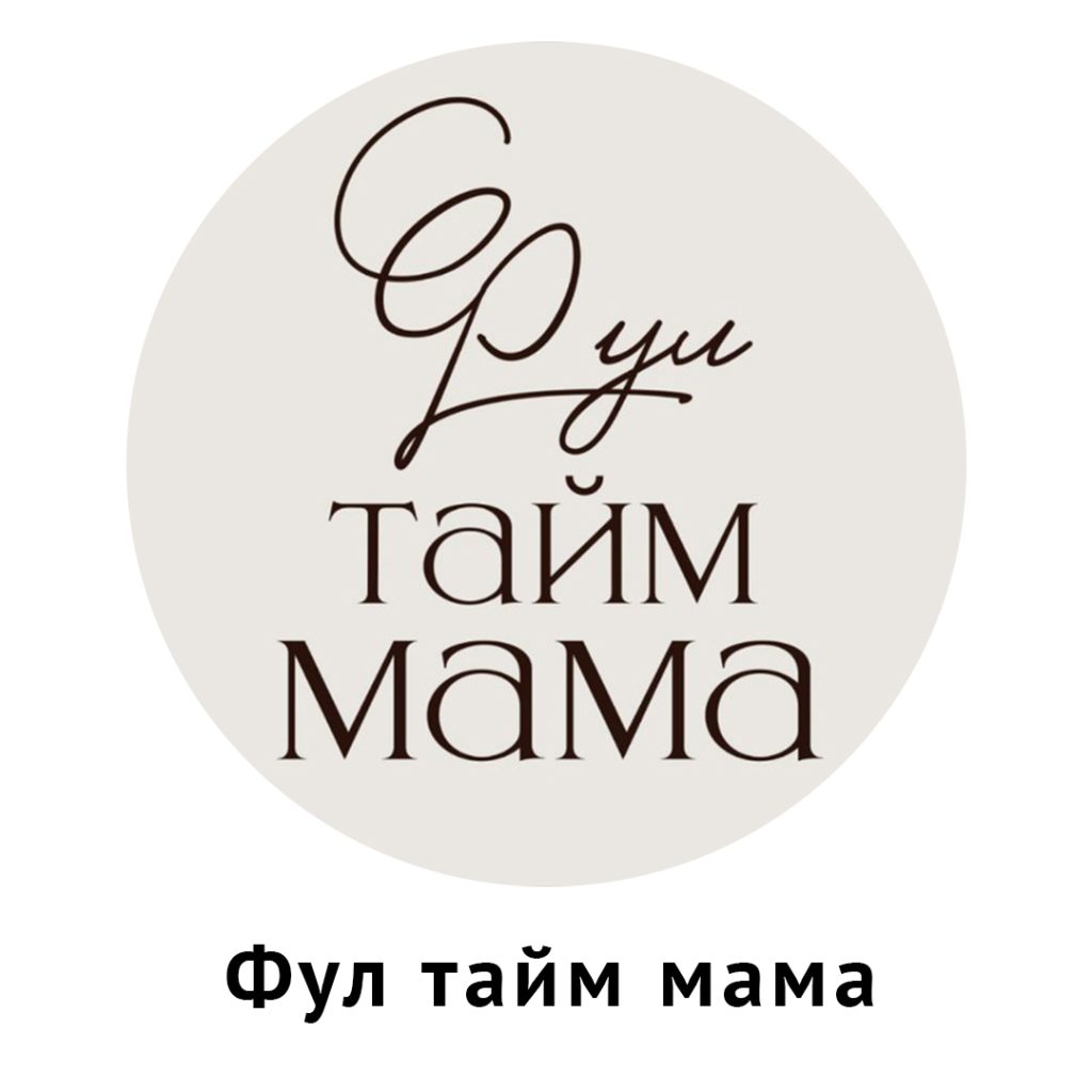 ТОП-10 Telegram-каналов: вдохновляющий контент для современных мам ТОП-10 Telegram-каналов: вдохновляющий контент для современных мам