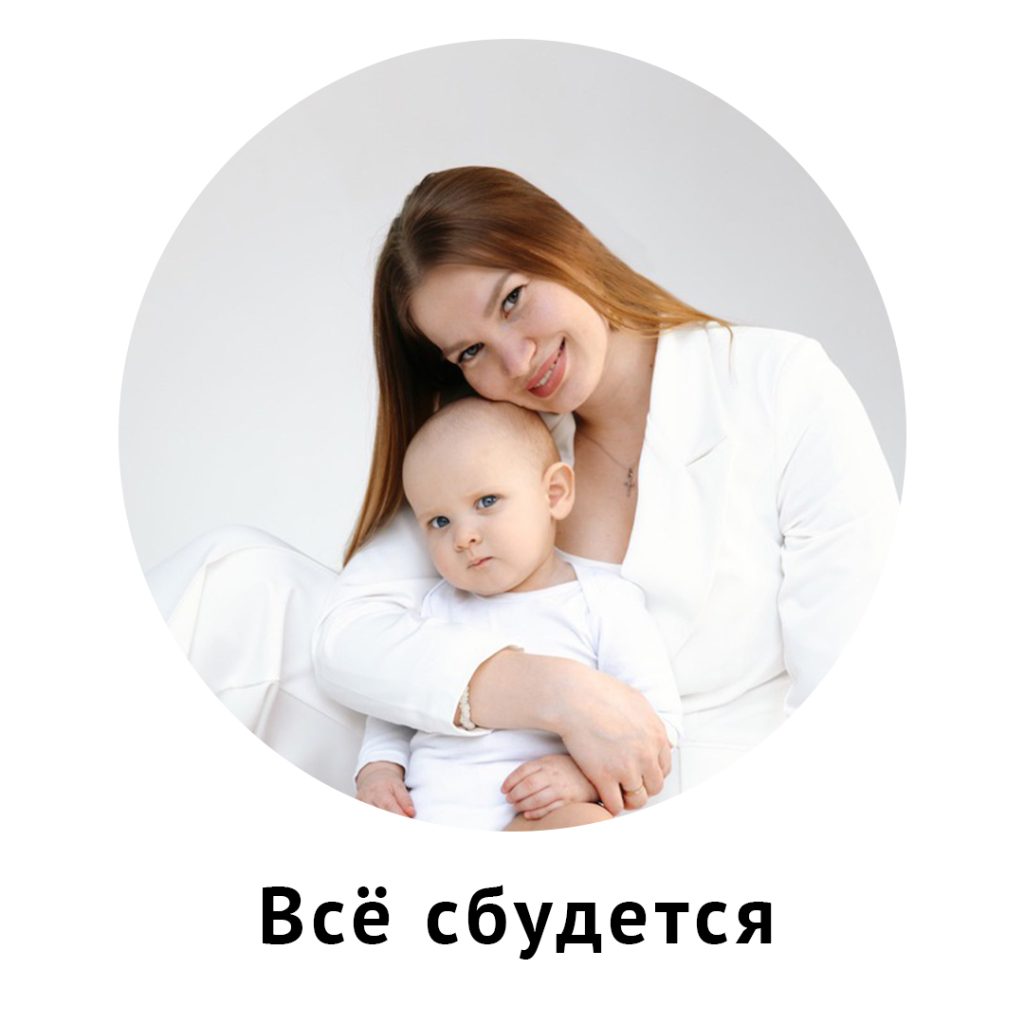 ТОП-10 Telegram-каналов: вдохновляющий контент для современных мам ТОП-10 Telegram-каналов: вдохновляющий контент для современных мам