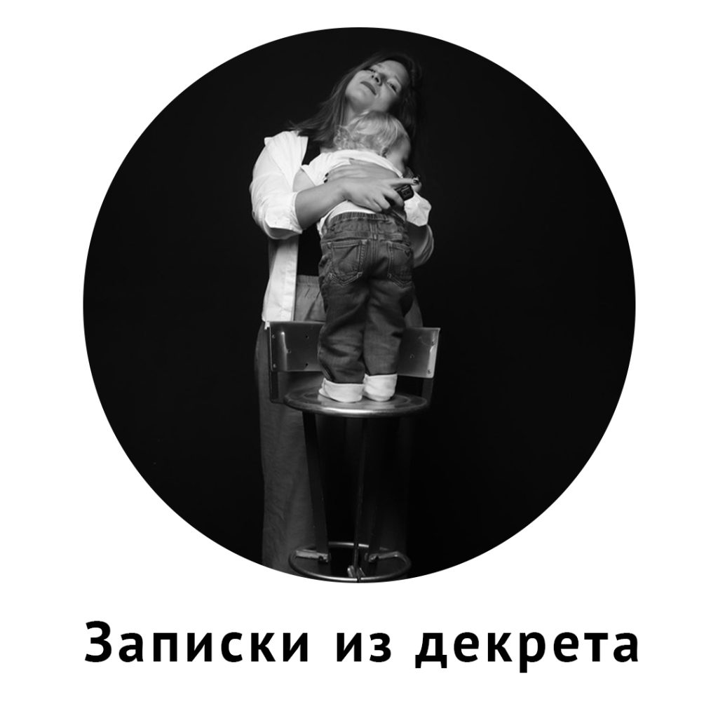 ТОП-10 Telegram-каналов: вдохновляющий контент для современных мам ТОП-10 Telegram-каналов: вдохновляющий контент для современных мам