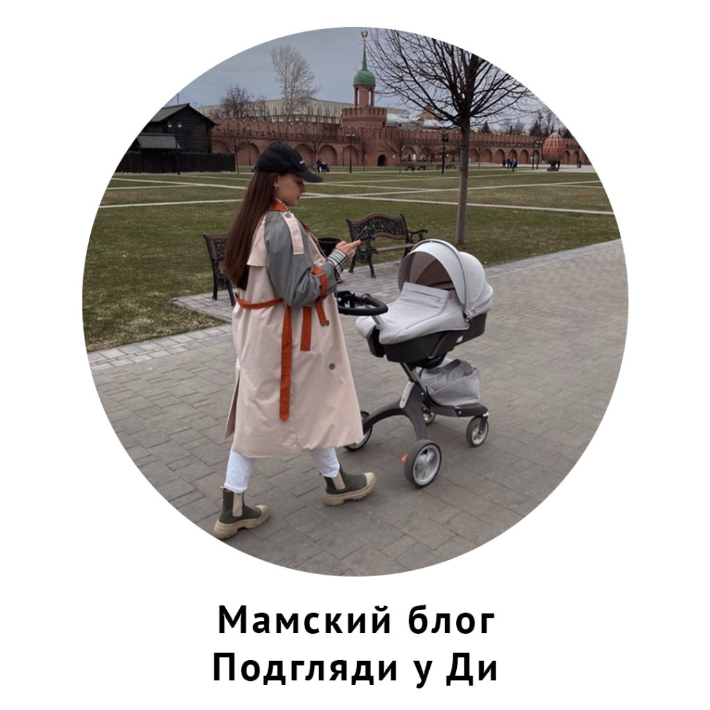 ТОП-10 Telegram-каналов: вдохновляющий контент для современных мам ТОП-10 Telegram-каналов: вдохновляющий контент для современных мам