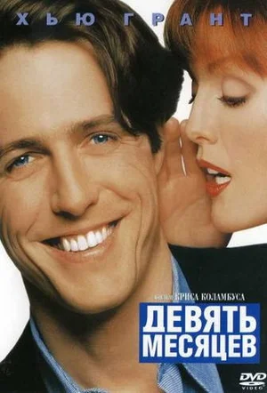 ТОП-10 фильмов о беременности ТОП-10 фильмов о беременности