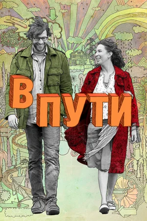 ТОП-10 фильмов о беременности ТОП-10 фильмов о беременности