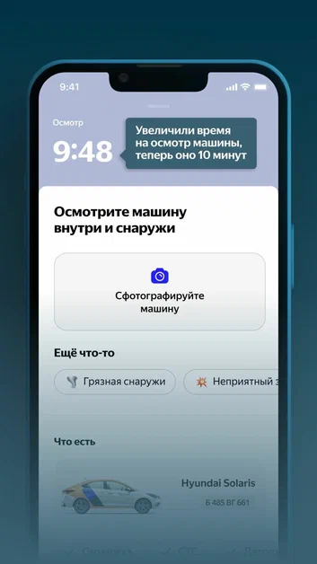 Поездки на каршеринге с детьми станут удобнее: в Яндекс Драйв появились бустеры