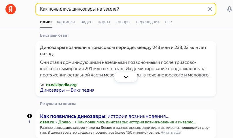 Почему дошкольникам необходимо знать о нейросетях?