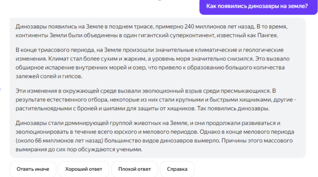 Почему дошкольникам необходимо знать о нейросетях?