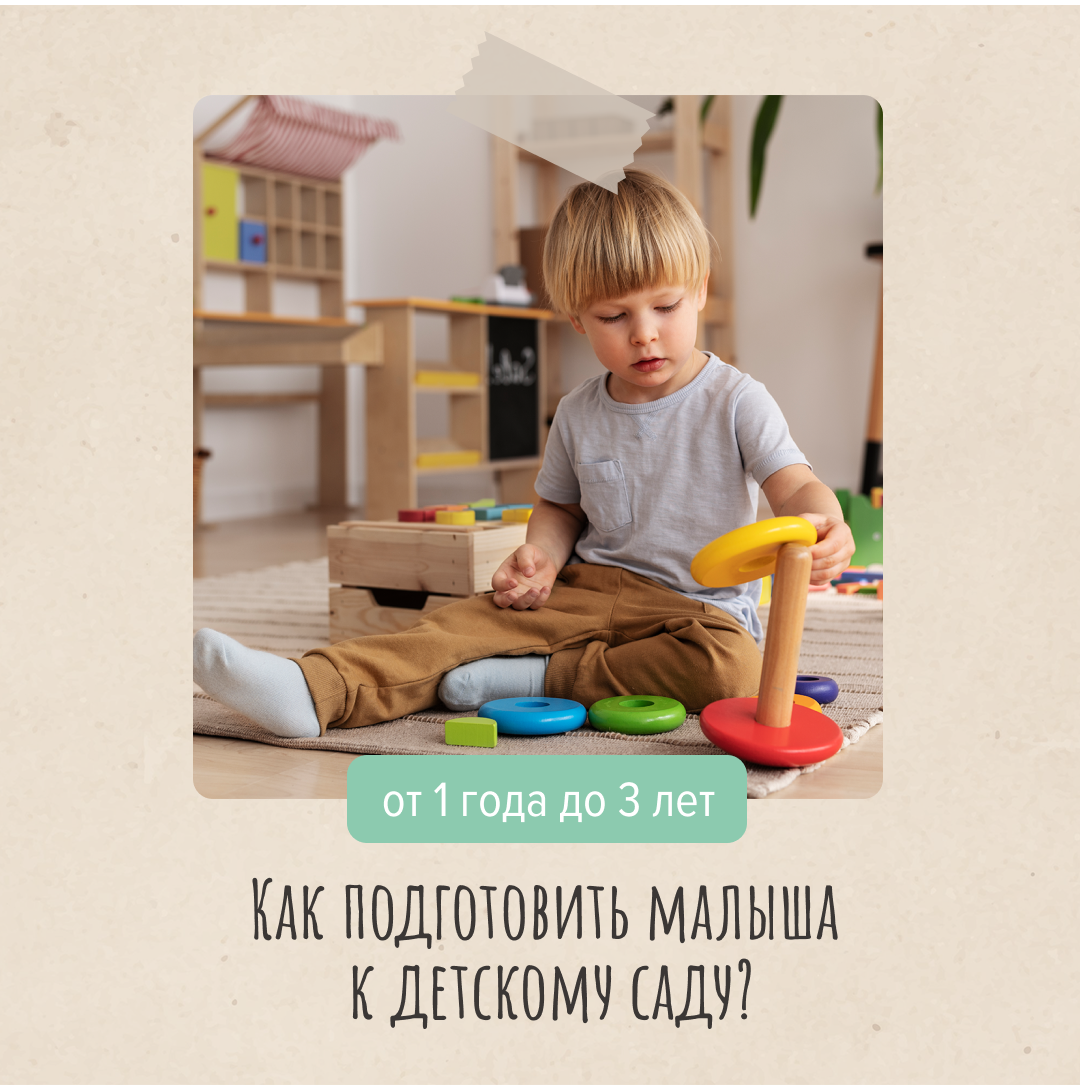 Ярмарка детского образования пройдёт в Москве 28 апреля