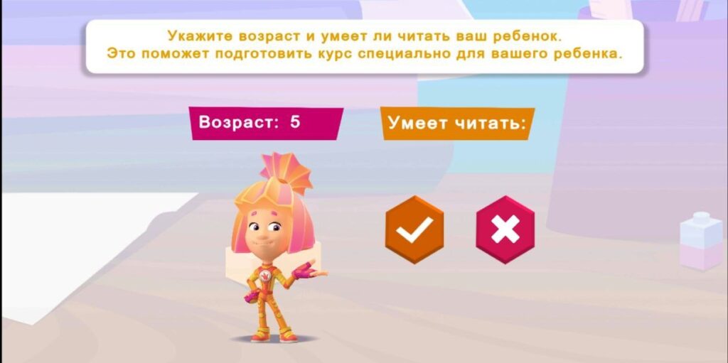 Английский детям онлайн: ТОП-7 сервисов изучения языка для дошкольников и школьников