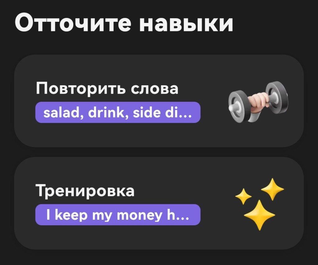 Английский детям онлайн: ТОП-7 сервисов изучения языка для дошкольников и школьников