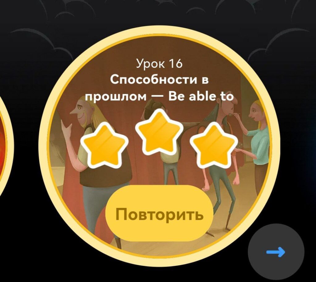 Английский детям онлайн: ТОП-7 сервисов изучения языка для дошкольников и школьников