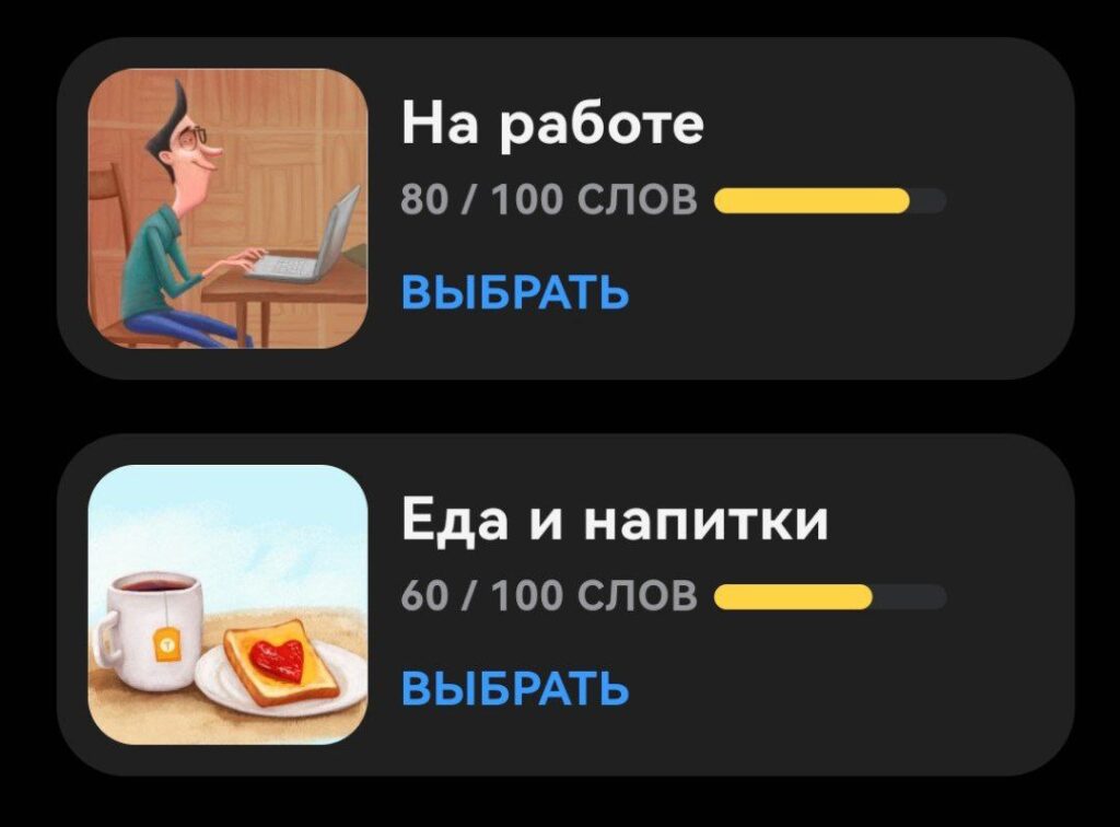 Английский детям онлайн: ТОП-7 сервисов изучения языка для дошкольников и школьников