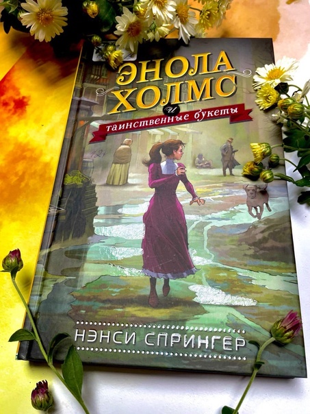 Что сейчас читают современные подростки?