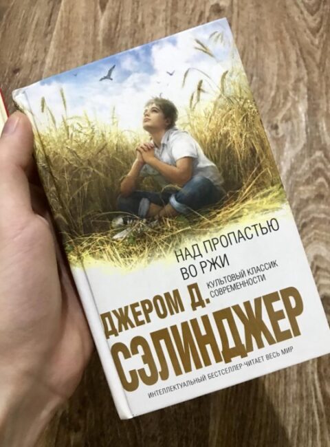 Что сейчас читают современные подростки?