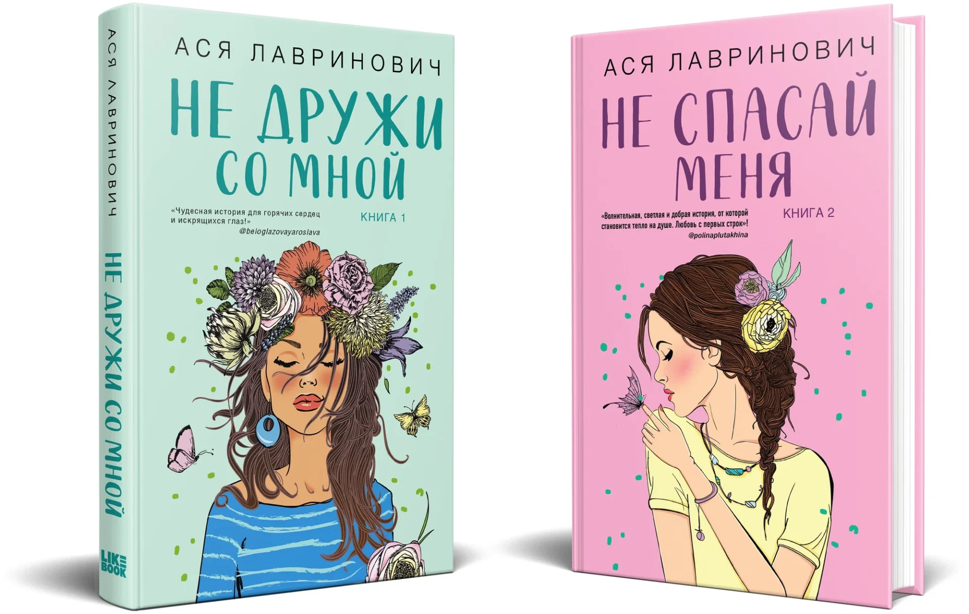 Что сейчас читают современные подростки?